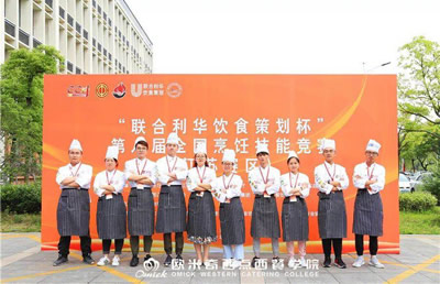 我们是冠军!欧米奇老师斩获全国烹饪技能竞赛江苏赛区金奖