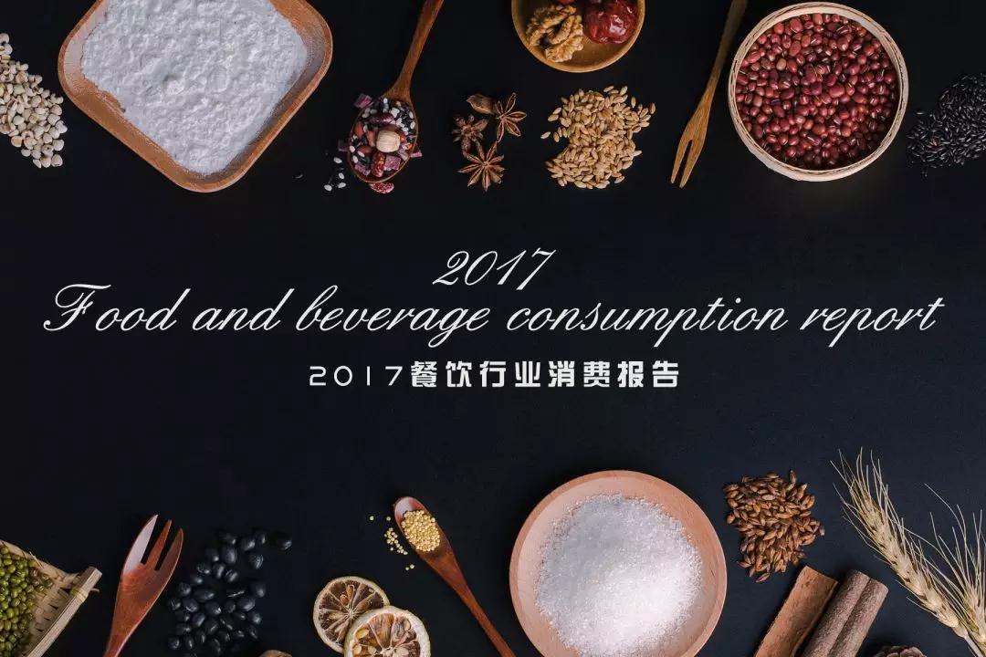 大数据分析,郑州欧米奇告诉你,2018做这个行业最赚钱!