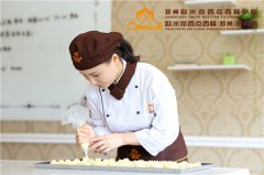 烘焙甜点学员风采——陶宁:因为爱结缘西点