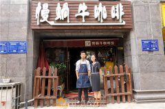 咖啡饮品就业学员——张振:转行=完美蜕变