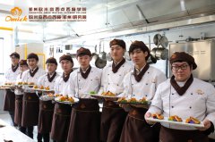 西餐培训时间一般多长，靠谱吗？