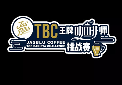 TBC城市分赛郑州站 | 11月10日郑州欧米奇火力开赛!
