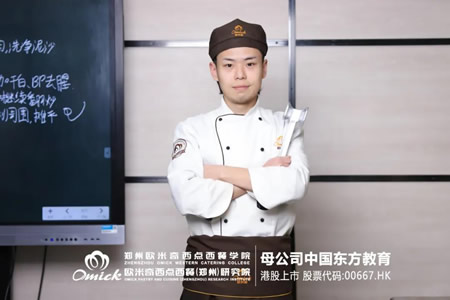 优秀学员专访 | 大学学的房地产估价,却一心想要做西式餐饮