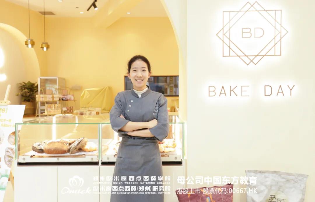就业学员 | 设计转行西点师,人生就要自我主宰