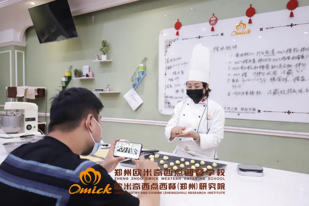 @全体同学 郑州欧米奇大咖名师喊你上直播课啦!