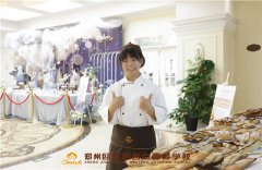 学员故事 | 高考成绩不理想,她选择成为西点技能人才
