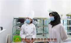 创业学员 | 为了事业满腔热情,65后的她到郑州欧米奇进修!
