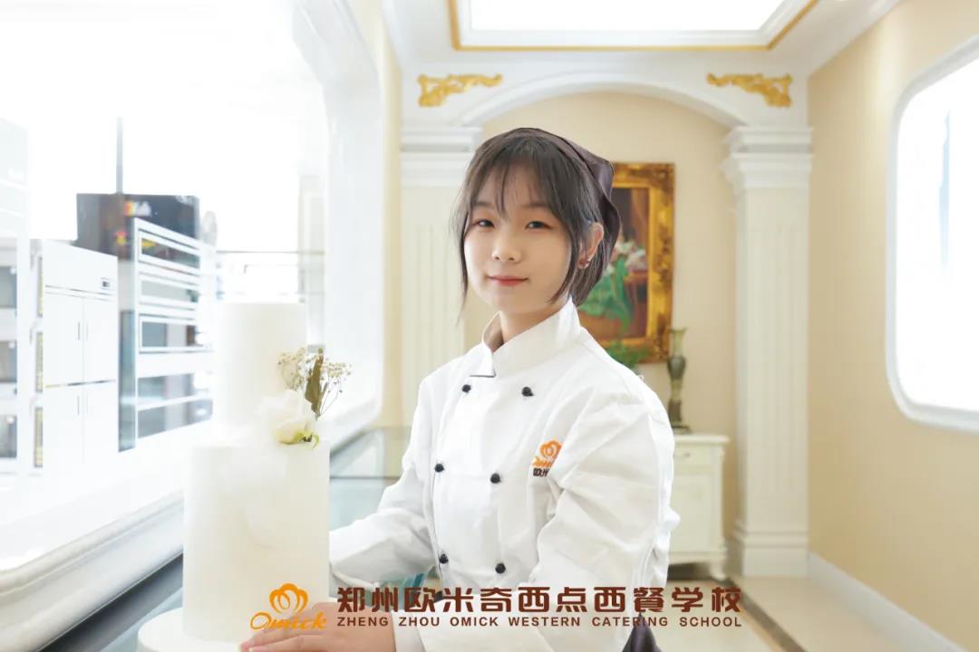 学员故事 | “文化课太吃力,学西点对我来说更有前途!”