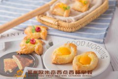 爆单秘诀 | 烘焙店新年活动朋友圈这样发!