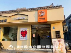 滕奔:带着目标去学习,往往能事半功倍!