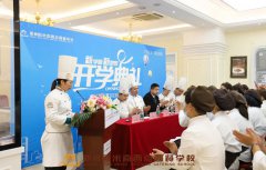 2023开学典礼|新学期新梦想,一起奔赴新旅程!