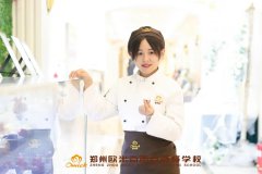 <b>辣妈学西点,选择更有前景的人生!</b>