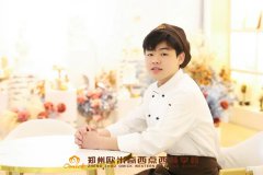中考倒计时1个月 | 他选择郑州欧米奇学西点!