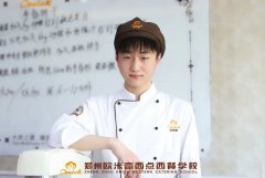 初中毕业追梦西点师,有才!有思想!
