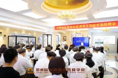 校招回顾|卡吉诺来校招聘英才,学子勇往“职”前