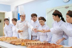 西点学校实拍 | 在郑州欧米奇学西点,走过的时光都藏着努力的故事…