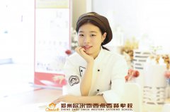 初中生学西点 | 入学门槛低,就业可推荐!