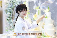 学员专访|初中生成绩不理想?早点规划学技能!