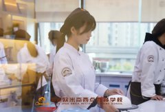 一站式答疑|郑州学西点学费贵不贵?学多久?