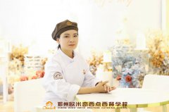 30岁宝妈零基础转行烘焙,是怎样一种体验?