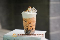 入学答疑 | 在郑州学咖啡、奶茶、果茶多少钱?