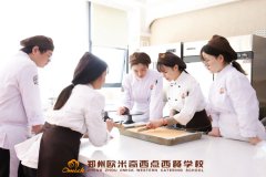烘焙行业前景分析|2024学烘焙好就业吗?