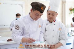 4个原因告诉你:“学烘焙靠自学到底行不行?”