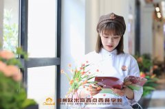 河南烘焙学校|在这所学校,我爱上了考试!