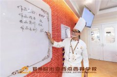 答疑解惑|郑州欧米奇的教学流程有哪些?