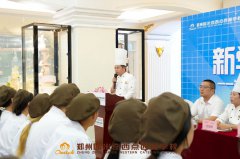 开学典礼|迎接新学期,技能梦想由此起航!