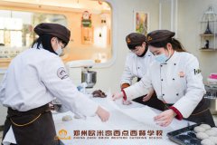 宝妈创业新风尚,烘焙成热门选择!