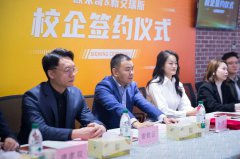 校企合作|欧米奇&新艾瑞斯签约仪式圆满举行!