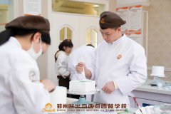 年底学技术,年后好就业 | 郑州欧米奇西点学校