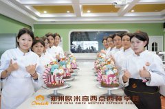 实拍!河南西点学校实训课堂 | 技能锤炼,就业启航