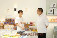 给西点师的3个职业规划建议 | 郑州烘焙学校