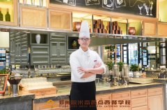 初高中男生学西餐的4大优势|河南西餐学校