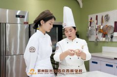 2025学门好技术,掌握工作选择权|郑州烘焙学校