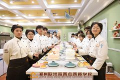 蛇年接鸿福,新春快乐 | 郑州欧米奇给您拜年啦!