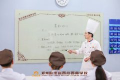 郑州欧米奇西点学校的实训模式原来是这样的!