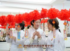 郑州欧米奇2025元宵喜乐会精彩回顾 | 春招火爆