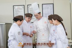 新学期新气象 | 一起走进郑州欧米奇西点烘焙实训课堂!