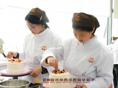西点上课实拍 | 创新与用心兼具的实训课堂