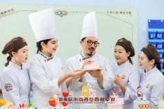 去店里当学徒VS专业西点学校，哪个更省钱？