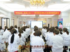 郑州欧米奇×卡吉诺招聘会圆满落幕 | 河南西点职校