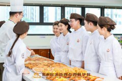 这里有一所让你快乐学习的职校 | 郑州欧米奇西点学校