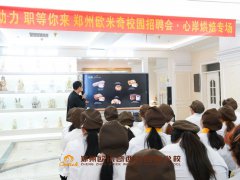 强强联合，共育未来|心岸烘焙招聘会圆满收官