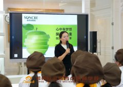 香可利创始人空降郑州欧米奇 | 解锁烘焙创业的财富密码