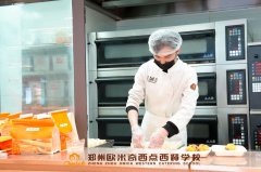 选专业看前景！学西点烘焙有哪些优势？一文带你了解>>