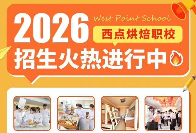 河南top职校|不看文化课、全实操、好未来!