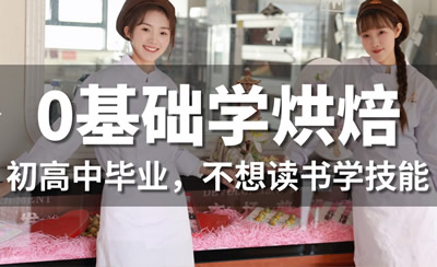 河南家长避坑,考不上高中,别乱选学校